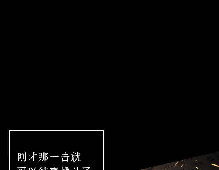 055 第1人称主角视角（3） 第38页