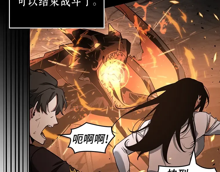 055 第1人称主角视角（3） 第39页