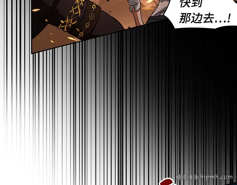 055 第1人称主角视角（3） 第40页