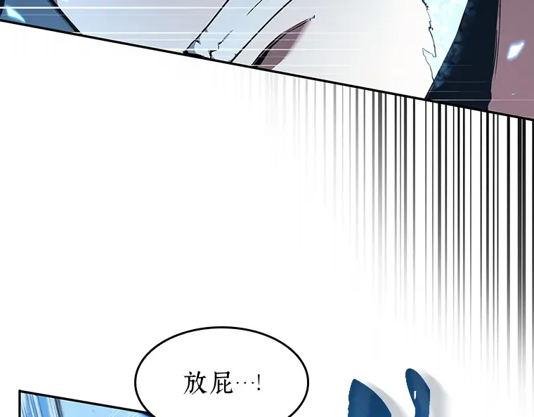 055 第1人称主角视角（3） 第42页
