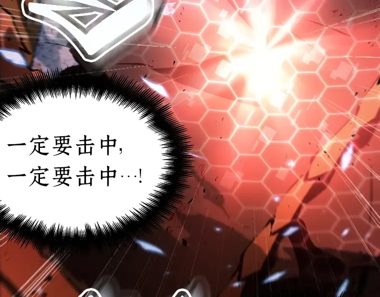 055 第1人称主角视角（3） 第51页