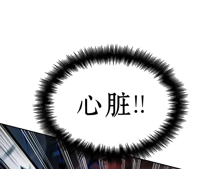 055 第1人称主角视角（3） 第53页