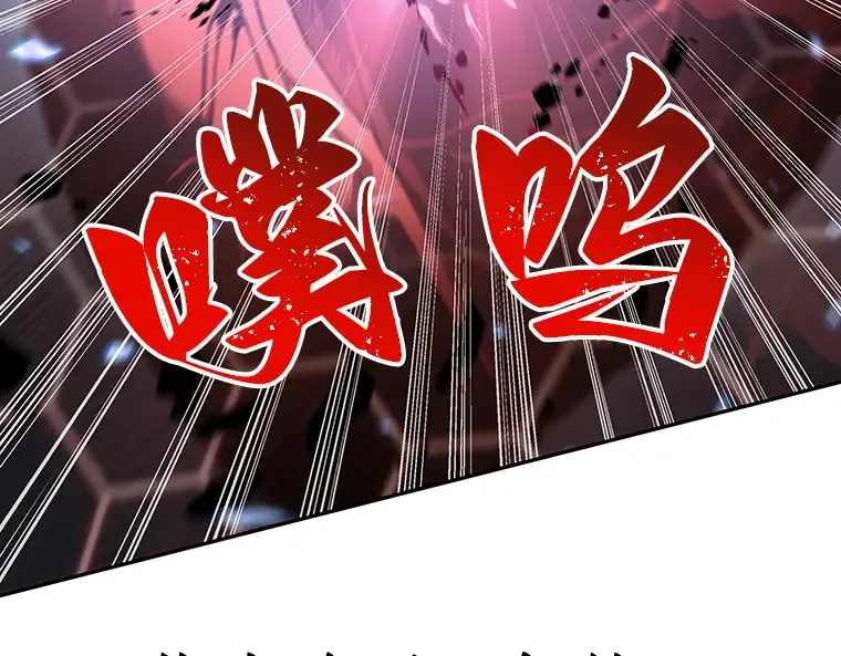 055 第1人称主角视角（3） 第55页