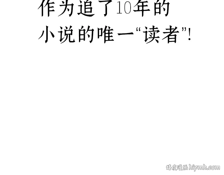 055 第1人称主角视角（3） 第56页