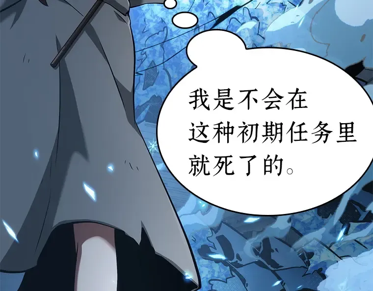 055 第1人称主角视角（3） 第67页