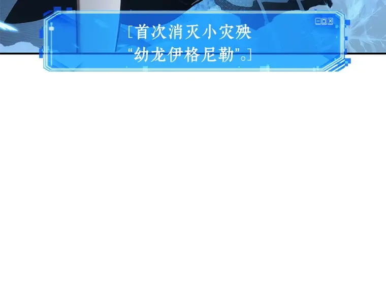 055 第1人称主角视角（3） 第68页