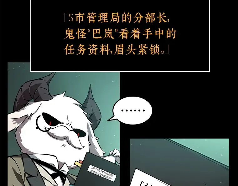 055 第1人称主角视角（3） 第71页