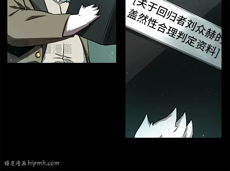 055 第1人称主角视角（3） 第72页