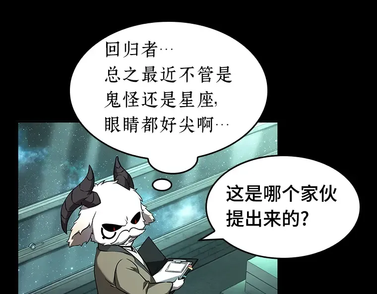 055 第1人称主角视角（3） 第73页