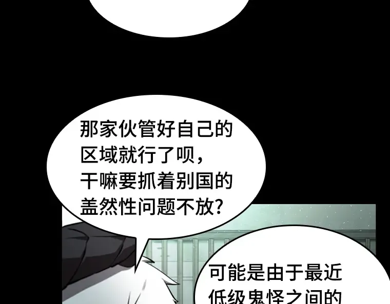 055 第1人称主角视角（3） 第75页