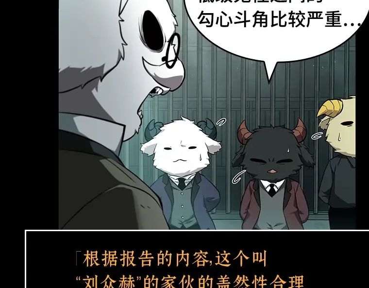 055 第1人称主角视角（3） 第76页