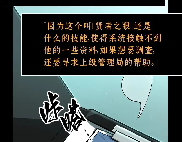 055 第1人称主角视角（3） 第78页