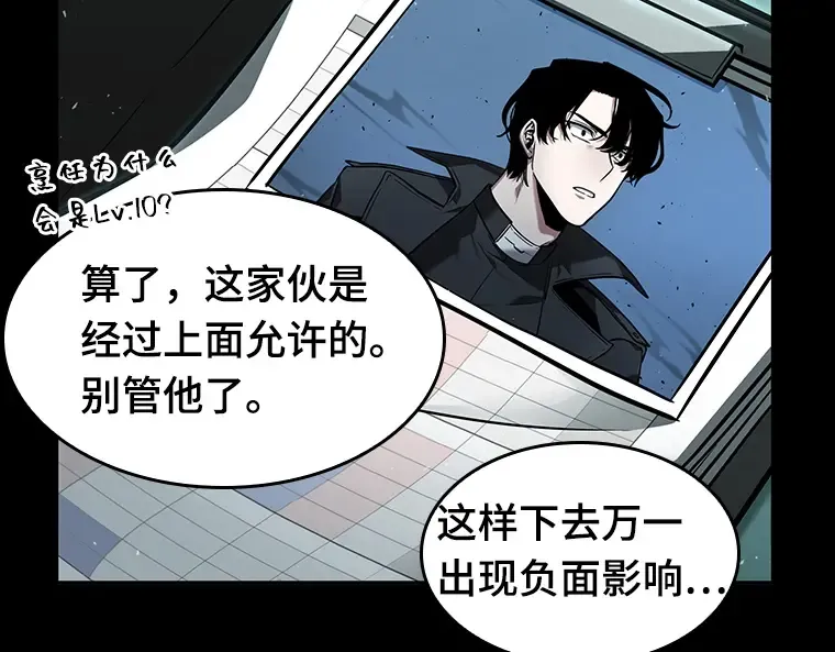 055 第1人称主角视角（3） 第79页