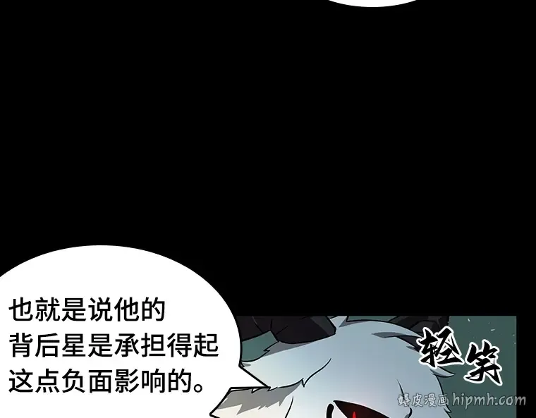 055 第1人称主角视角（3） 第80页