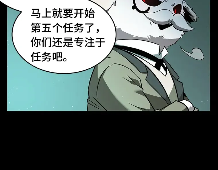 055 第1人称主角视角（3） 第81页