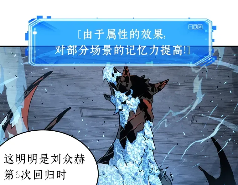 055 第1人称主角视角（3） 第89页