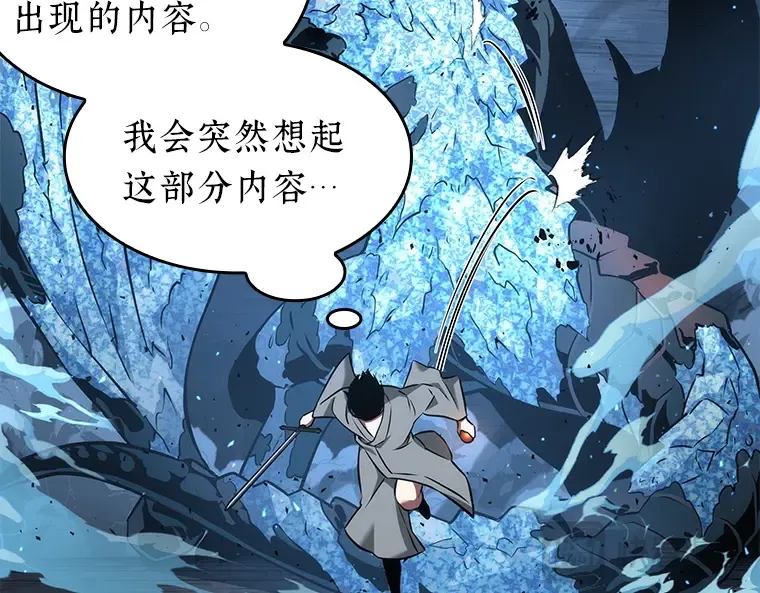 055 第1人称主角视角（3） 第90页