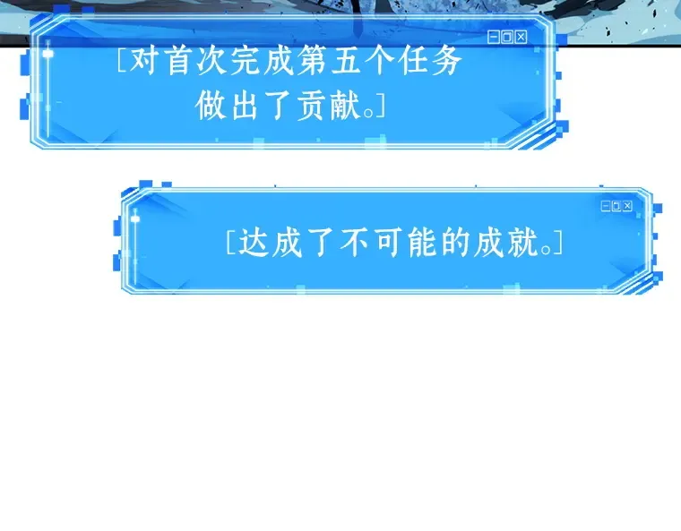 055 第1人称主角视角（3） 第91页