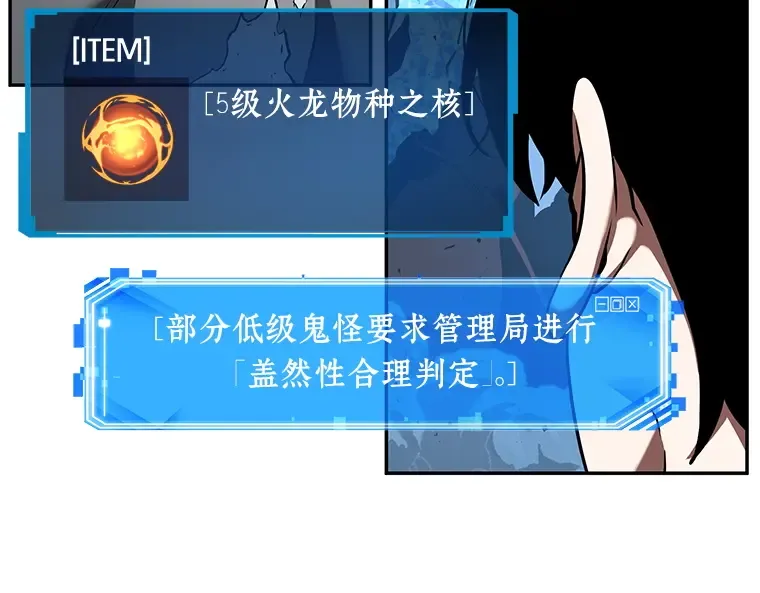 055 第1人称主角视角（3） 第94页
