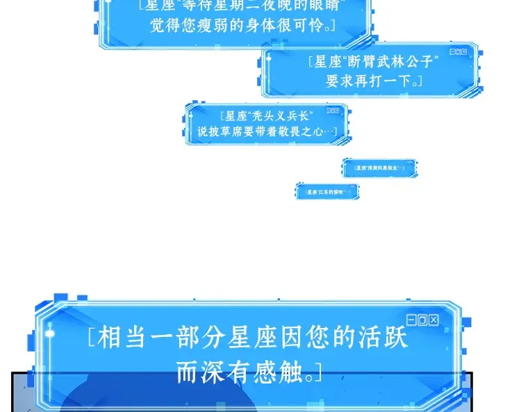 055 第1人称主角视角（3） 第101页