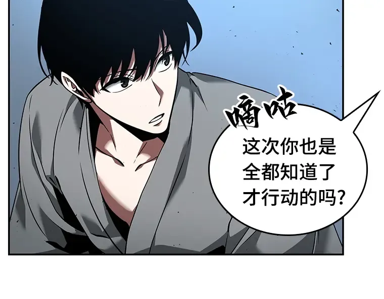 055 第1人称主角视角（3） 第102页