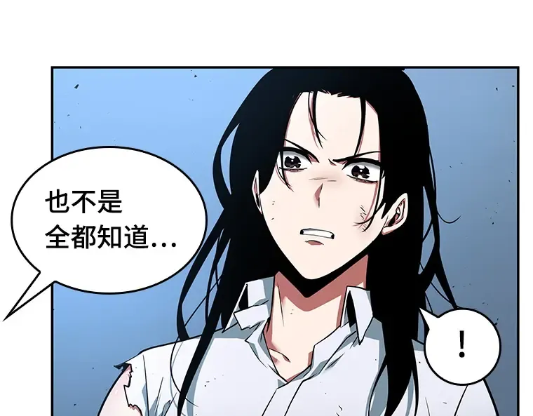 055 第1人称主角视角（3） 第103页