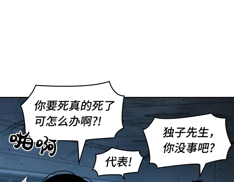 055 第1人称主角视角（3） 第105页