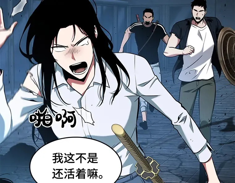 055 第1人称主角视角（3） 第106页