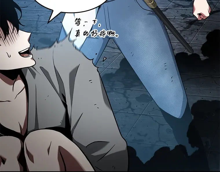 055 第1人称主角视角（3） 第107页