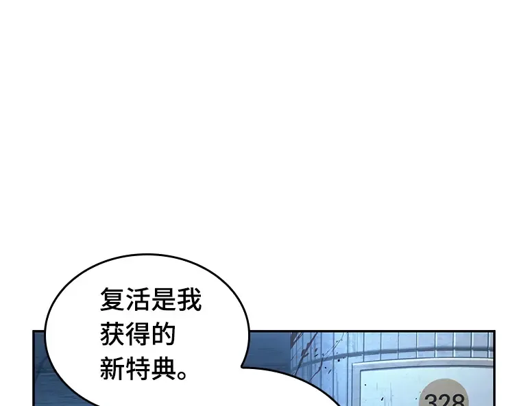 055 第1人称主角视角（3） 第109页