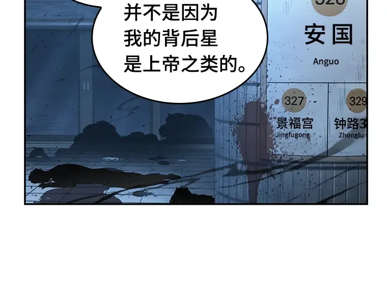 055 第1人称主角视角（3） 第110页