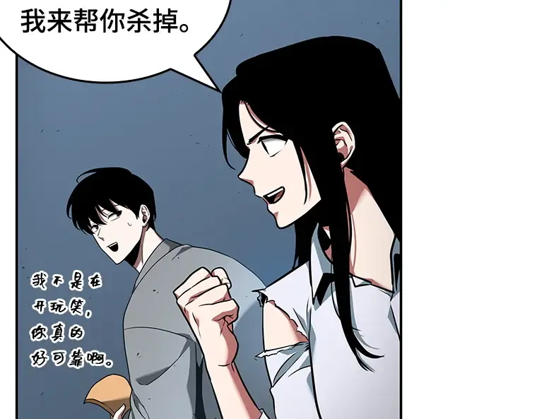 055 第1人称主角视角（3） 第115页