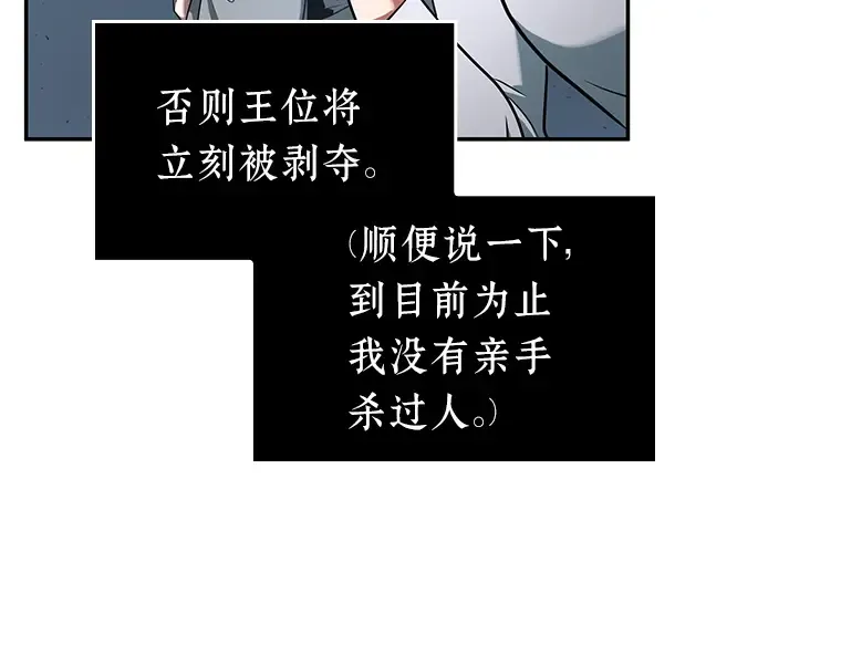 055 第1人称主角视角（3） 第116页
