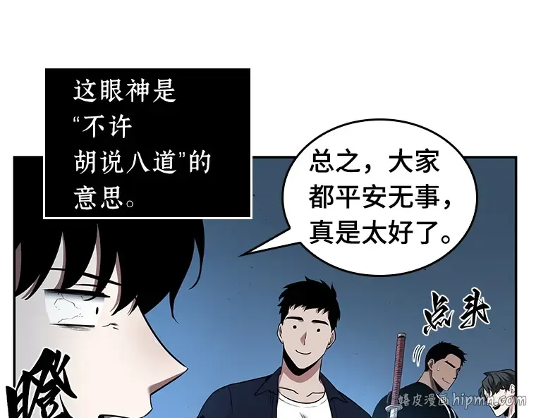 055 第1人称主角视角（3） 第120页
