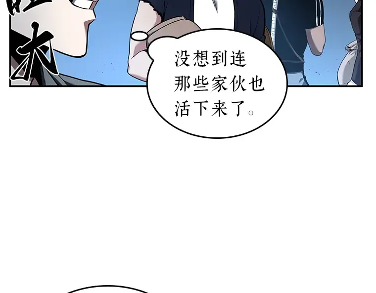 055 第1人称主角视角（3） 第121页