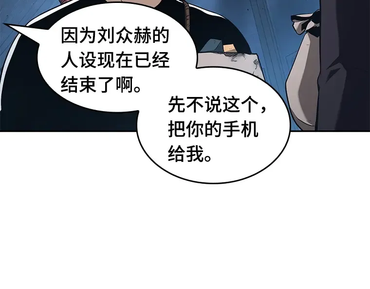 055 第1人称主角视角（3） 第123页