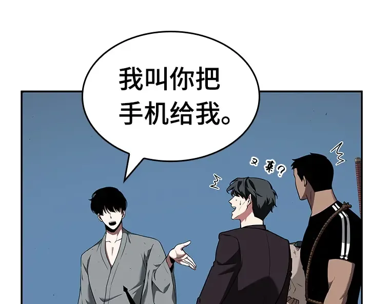 055 第1人称主角视角（3） 第124页