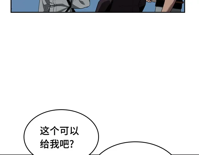 055 第1人称主角视角（3） 第125页