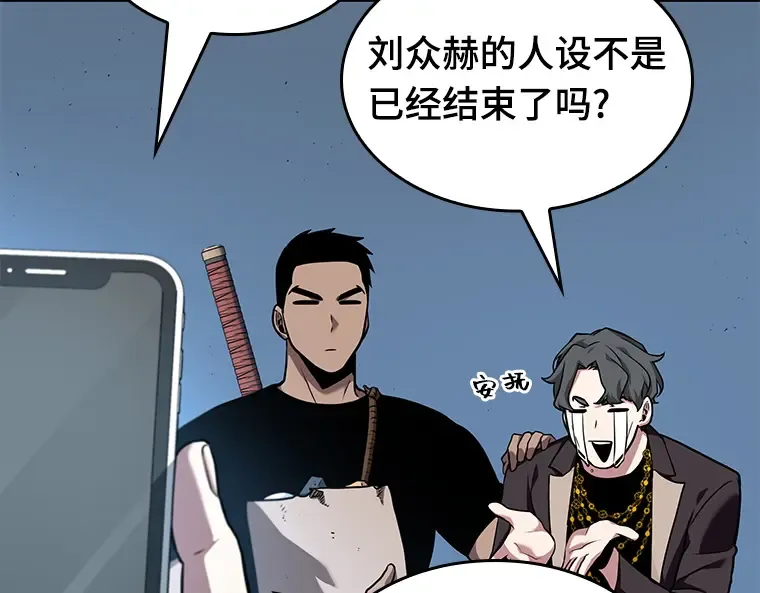 055 第1人称主角视角（3） 第126页