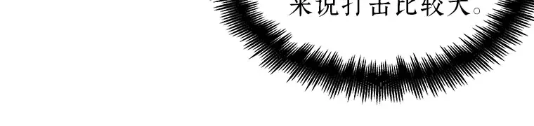 055 第1人称主角视角（3） 第128页