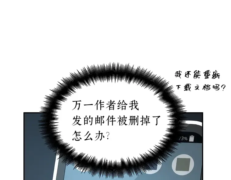 055 第1人称主角视角（3） 第129页