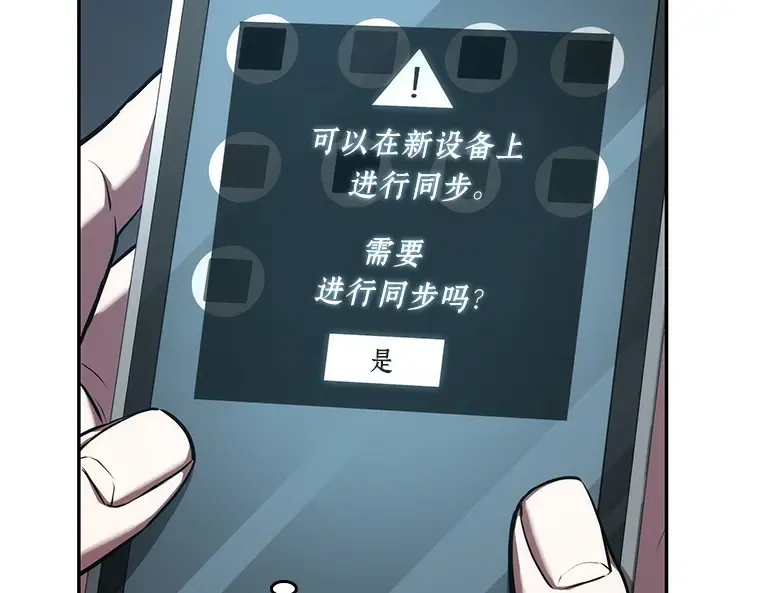 055 第1人称主角视角（3） 第130页