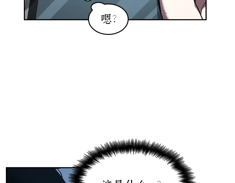 055 第1人称主角视角（3） 第131页
