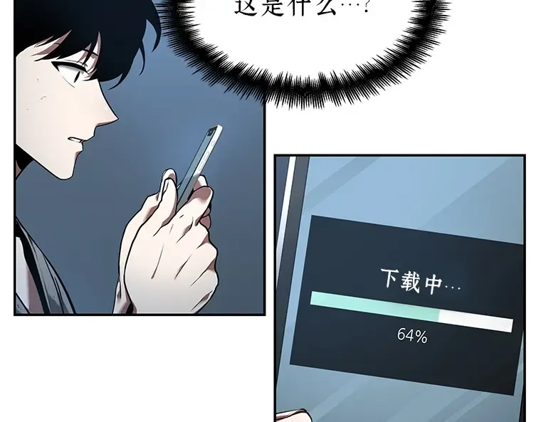 055 第1人称主角视角（3） 第132页