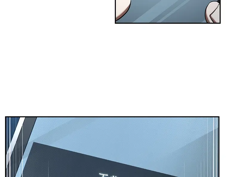 055 第1人称主角视角（3） 第133页