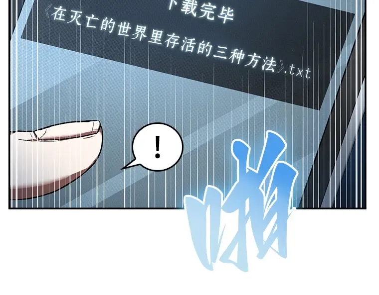 055 第1人称主角视角（3） 第134页