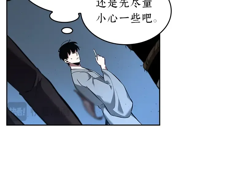 055 第1人称主角视角（3） 第138页