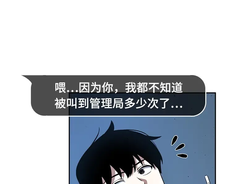 055 第1人称主角视角（3） 第139页