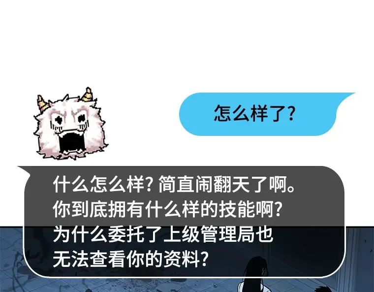 055 第1人称主角视角（3） 第141页