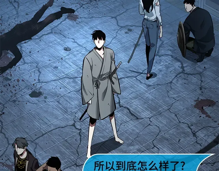 055 第1人称主角视角（3） 第142页